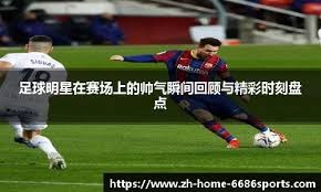 纵深与反压