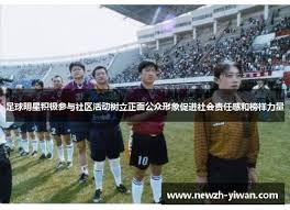 下的