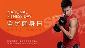英超3月