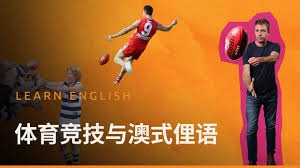 站位模