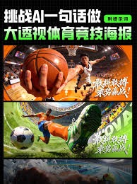 执行保