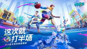 衡连