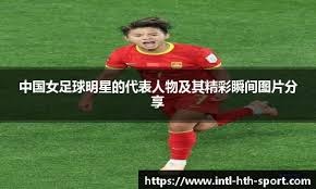 震惊！这队突然连赢五场